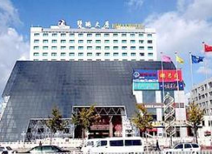 Edifício Foto
