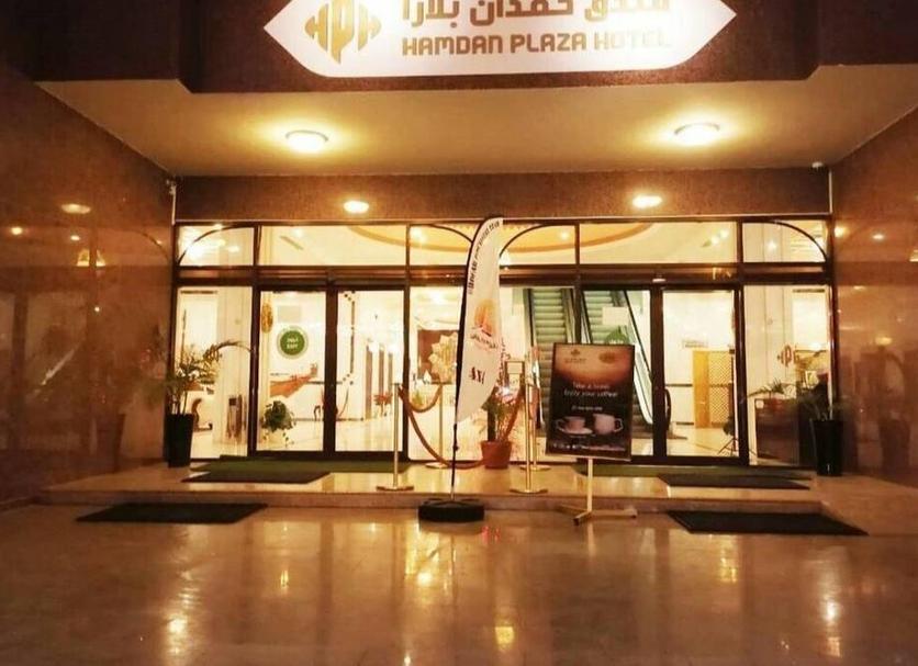 Hall Foto