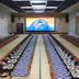 Sala de conferências