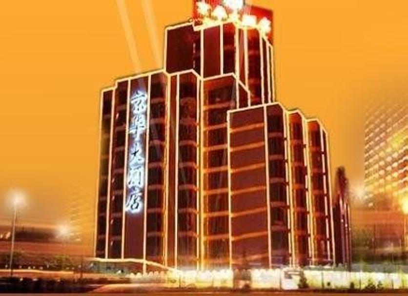Edifício Foto