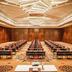 Sala de conferências