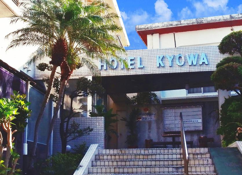 Exterior Foto