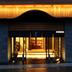 Entrada do hotel