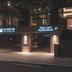 Entrada do hotel