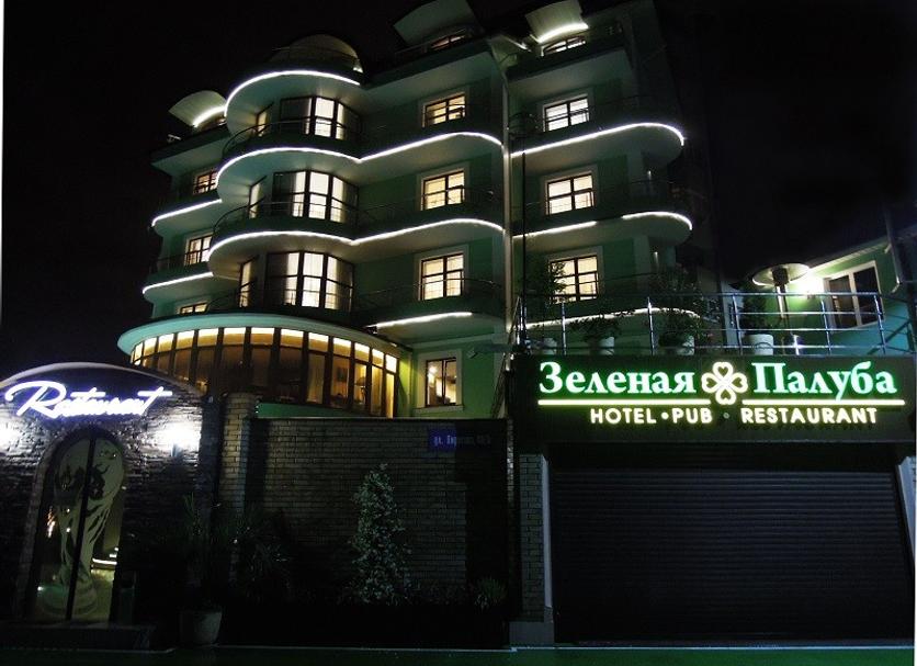 Edifício Foto